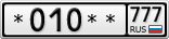 *010**777