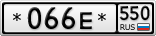 *066Е*550