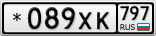*089ХК797