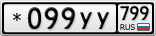 *099УУ799