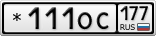 *111ОС177
