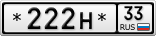*222Н*33