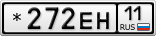*272ЕН11