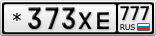 *373ХЕ777