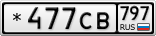 *477СВ797