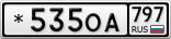 *535ОА797