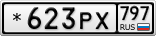 *623РХ797