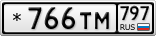 *766ТМ797