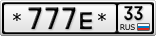 *777Е*33