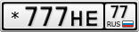 *777НЕ77