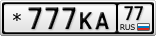 *777КА77