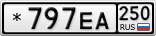 *797ЕА250