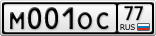 М001ОС77