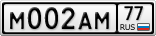 М002АМ77