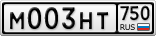М003НТ750