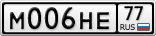 М006НЕ77