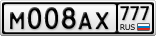 М008АХ777