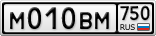 М010ВМ750