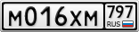 М016ХМ797