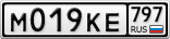 М019КЕ797