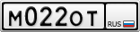 М022ОТ