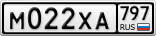 М022ХА797