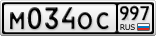 М034ОС997