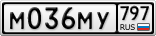 М036МУ797