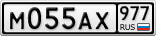 М055АХ977