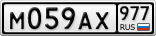М059АХ977