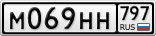 М069НН797