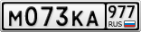 М073КА977