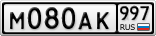 М080АК997