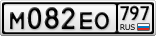 М082ЕО797