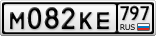 М082КЕ797