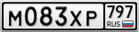 М083ХР797