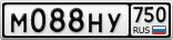 М088НУ750