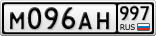 М096АН997
