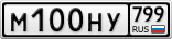 М100НУ799