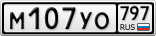 М107УО797