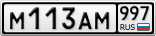 М113АМ997