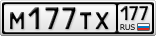 М177ТХ177