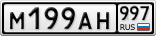 М199АН997