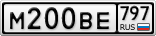 М200ВЕ797