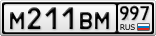 М211ВМ997