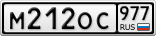 М212ОС977