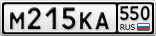 М215КА550