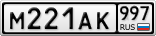 М221АК997