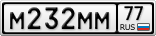 М232ММ77