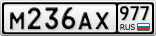 М236АХ977